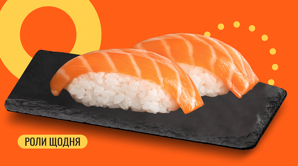 Суші нігірі з лососем меню We Sushi